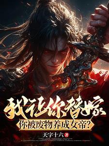 我的弟子遍布天下傻瓜文学