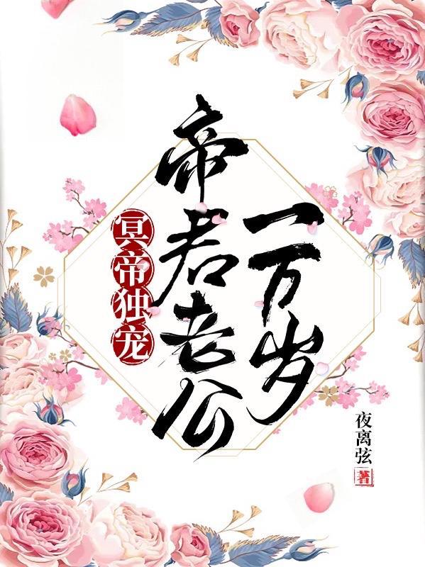 我的弟子遍布诸天世界漫画
