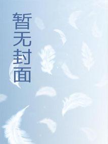 我的弟子遍布诸天万界百度百科