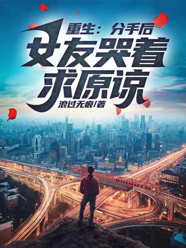 一等家丁全文免费阅读