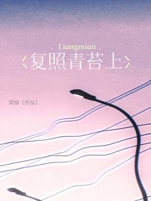 肥警神医免费阅读