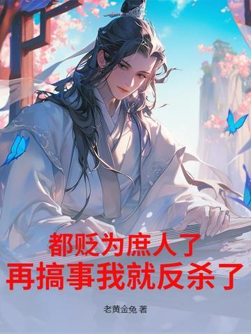 最动听的事24集免费观看全集