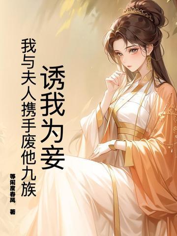 最动听的事贝耳朵