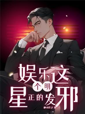重生之窈窕薯女讲的什么
