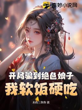 临终热线松田君免费