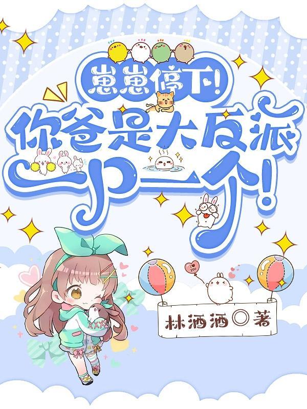 预知未来