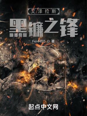 我很想爱他但是理智在吵架歌词