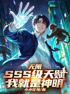 每天都在征服情敌作者乘月返真