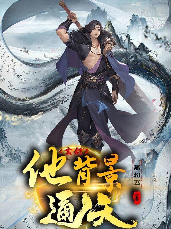 儒林外史中的严监生是典型的什么形象