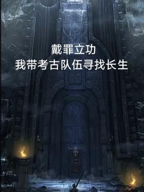 儒林外史人物介绍及事件概括