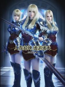 重生之殿下慎撩 俞蓬舟