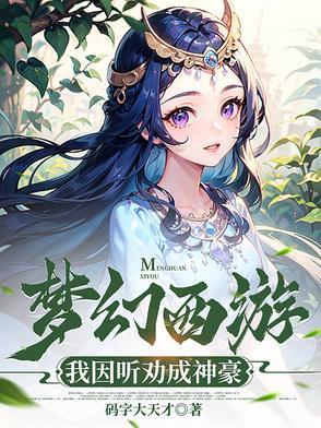 重生之殿下你别走