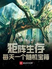 侯门毒妻腹黑相公撩上瘾