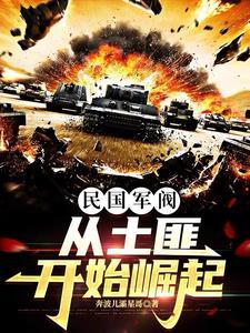 六界第一小祖宗笔趣阁