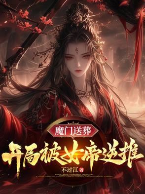 掌灯女