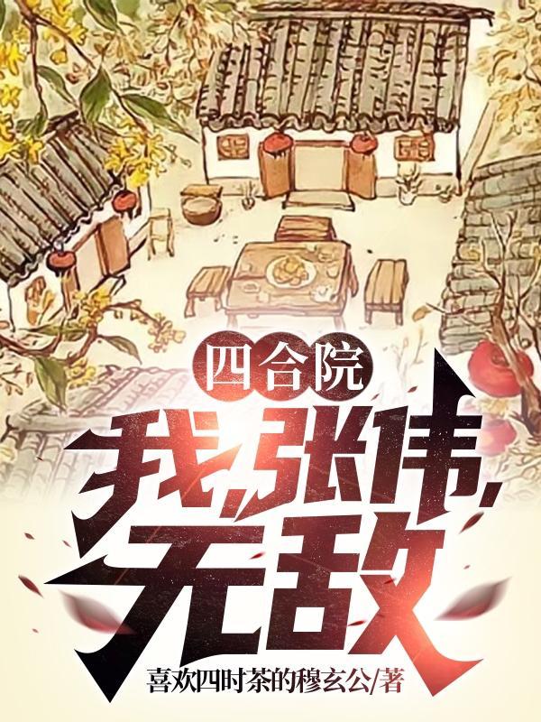 晓清欢by