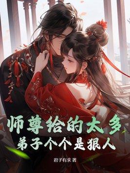有没有能甜到打滚的知乎
