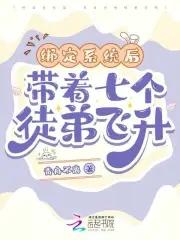 甜到炸的小甜文