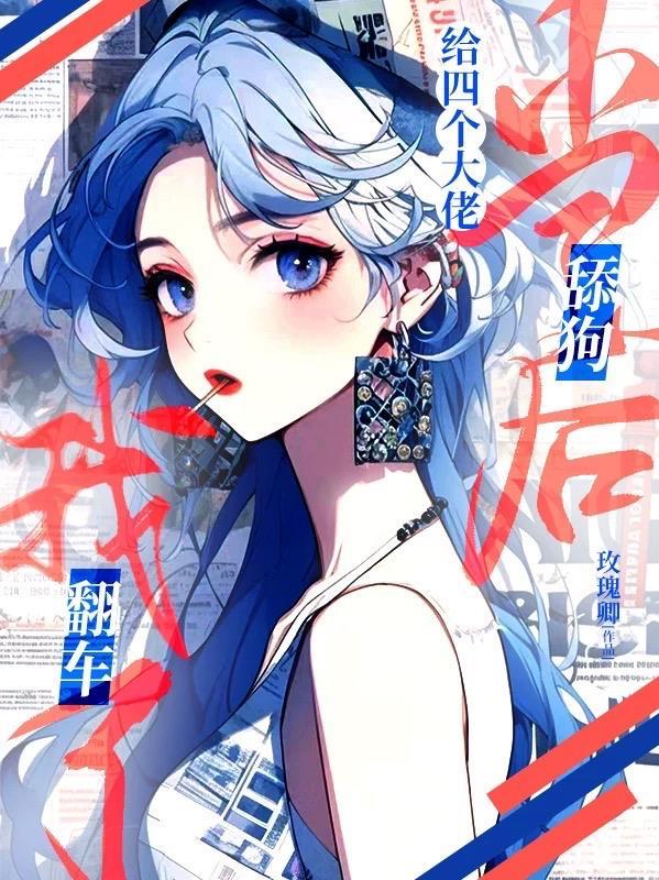 甜到头的