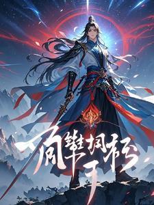 天师今天掉马了吗百度