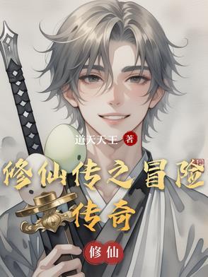 女配爆笑求死
