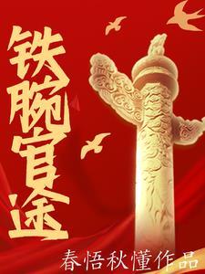 笑娶五夫全文加番外TXT