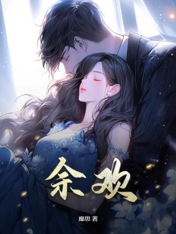 从斗罗开始的理之律者