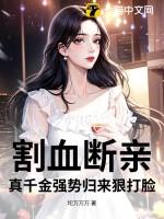 从斗罗开始的穿越生活免费阅读