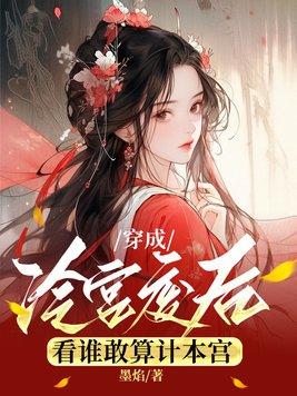 从斗罗开始的穿越生活百度百科
