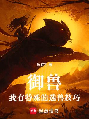 从斗罗开始的生活免费阅读