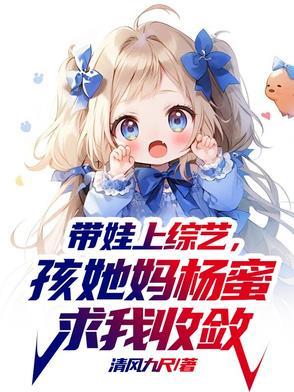 泰拉