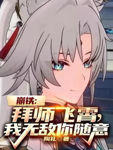 等你下课
