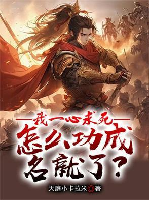 吾妻贵女