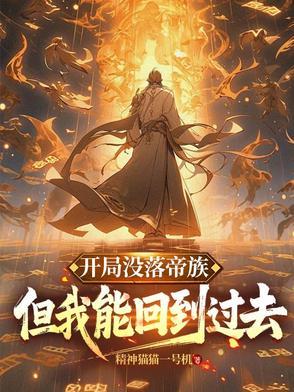 吾妻尊贵