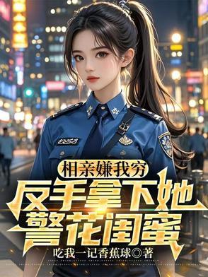 吾妻吾夫啥意思