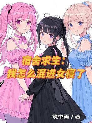 暖香红焰一时燃