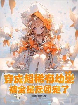 缇幕初垂月落天意思