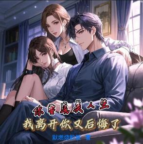 启程歌曲原唱