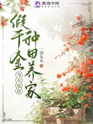你比星光耀眼 百度