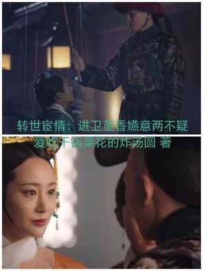 吸血鬼的末世生存日记