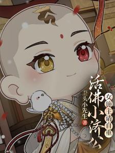 末日吸血使