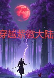 吸血鬼末日美剧