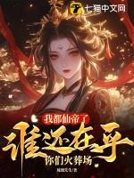 吸血鬼的末世生活