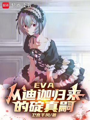 瑕不掩瑜下一句是什么