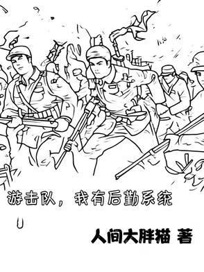 温软温执的