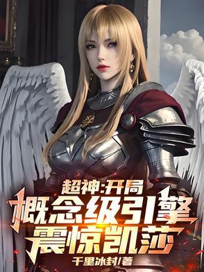 重回我爸的高中时代简介