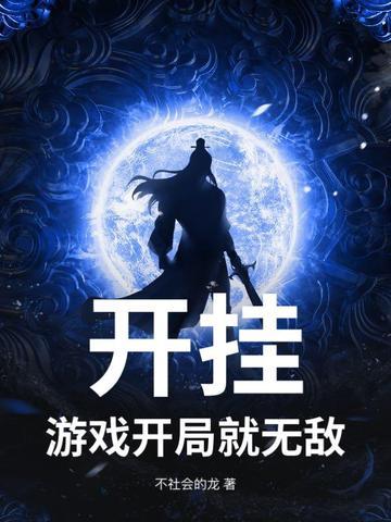 我给亮剑送弹药