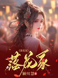 坏男人系统崩溃了无防盗