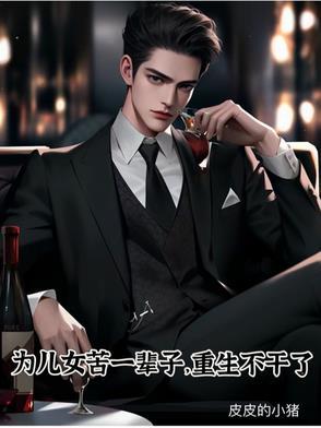 万人迷绑定了绿茶系统[娱乐圈