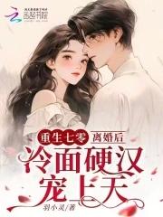 大德鲁伊在线种田全文免费阅读